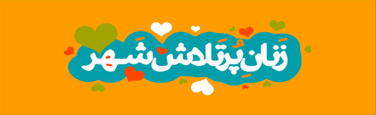 ایونت نقاشی